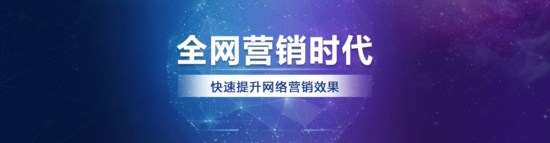 拉孜竞价托管