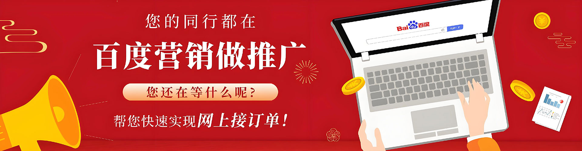 拉孜信息流推广