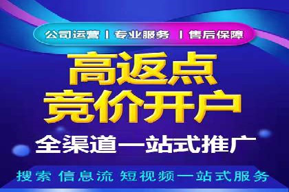 百度推广服务费案例：助力企业快速抢占市场份额