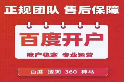 百度竞价公司案例解析：关键词优化技巧